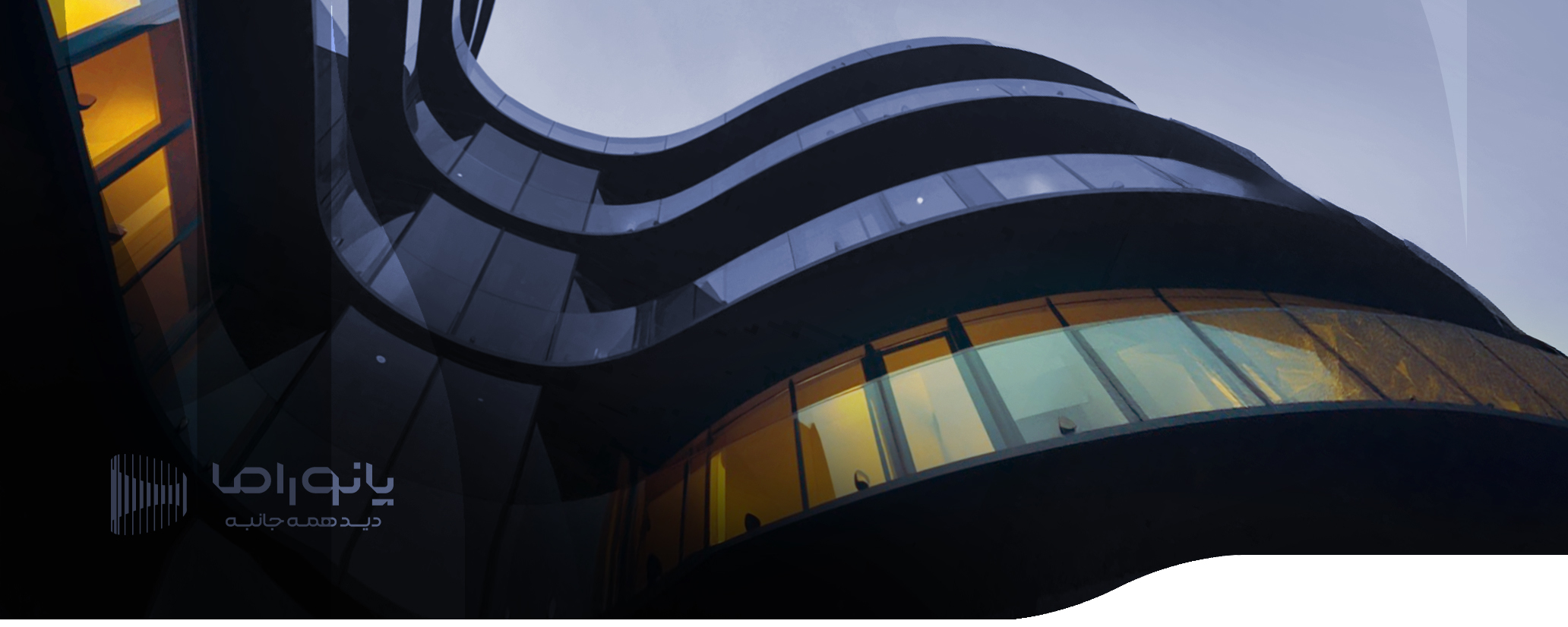 گروه سرمایه گزاری پانوراما